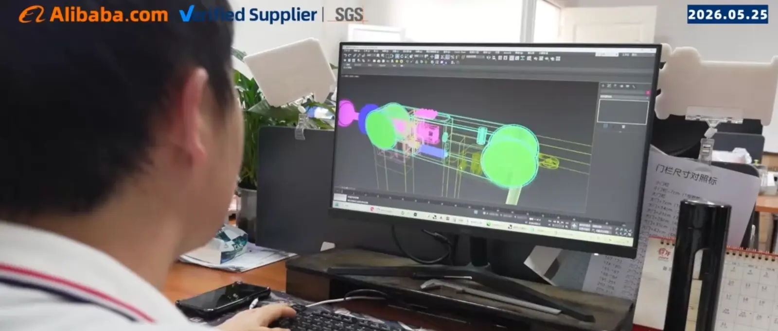Jinlang engineer reviewing a baby gate component design in CAD