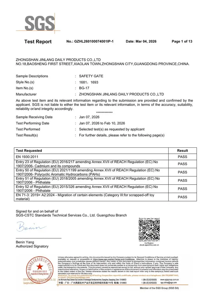 First page of report GZHL260100074001IP-1